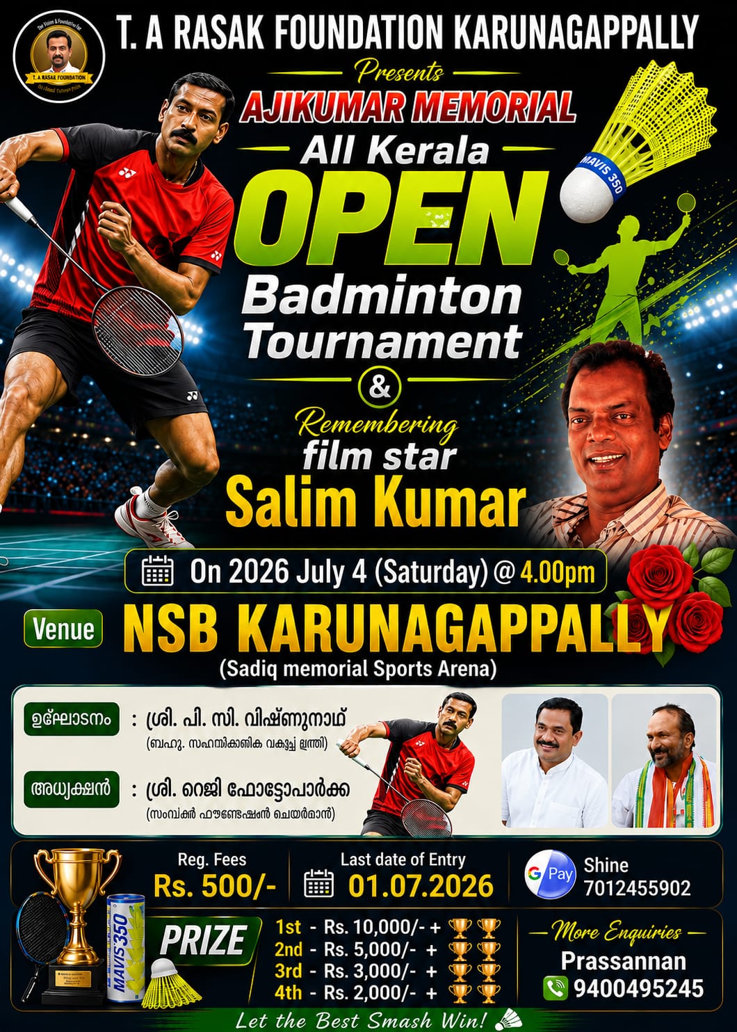 badminton tournaments kerala india