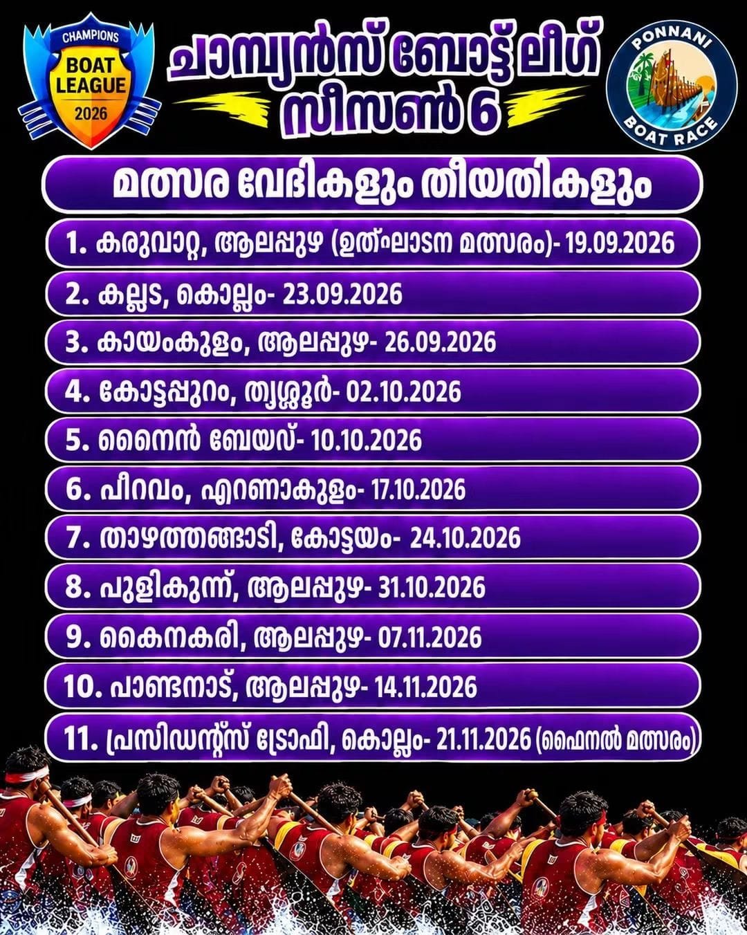 cbl 2026 clubs and snakeboats